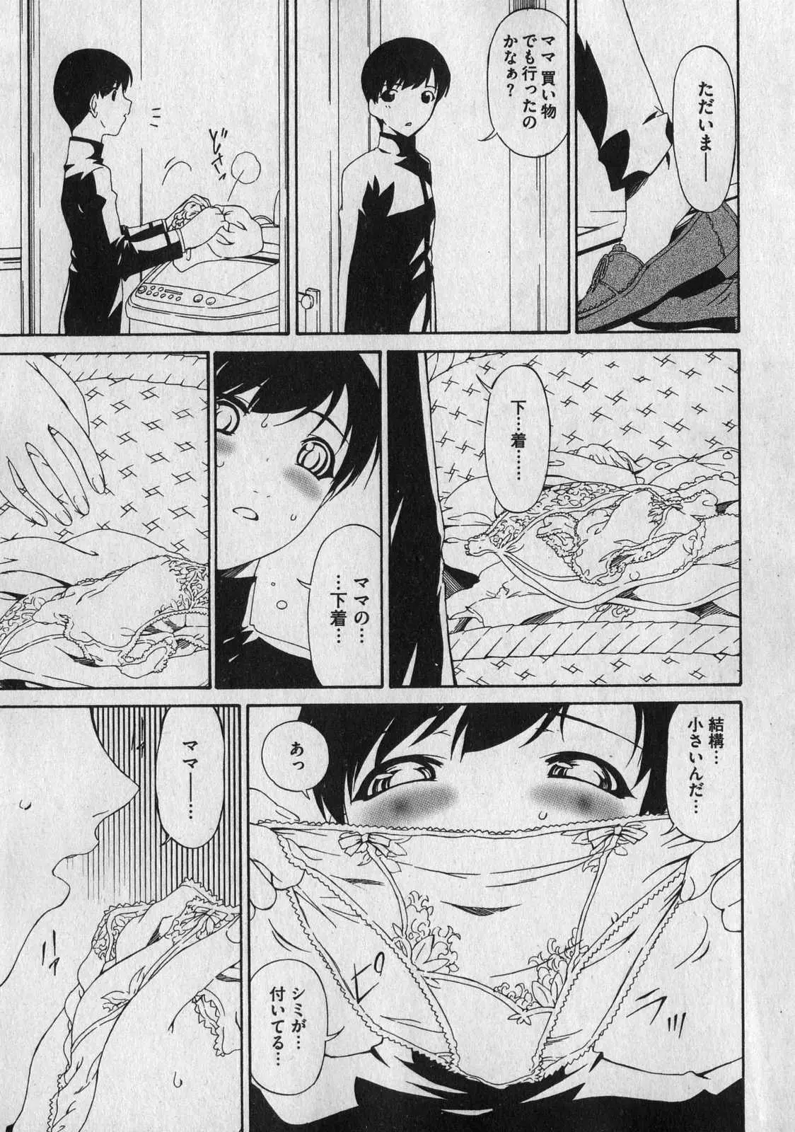 Page 189