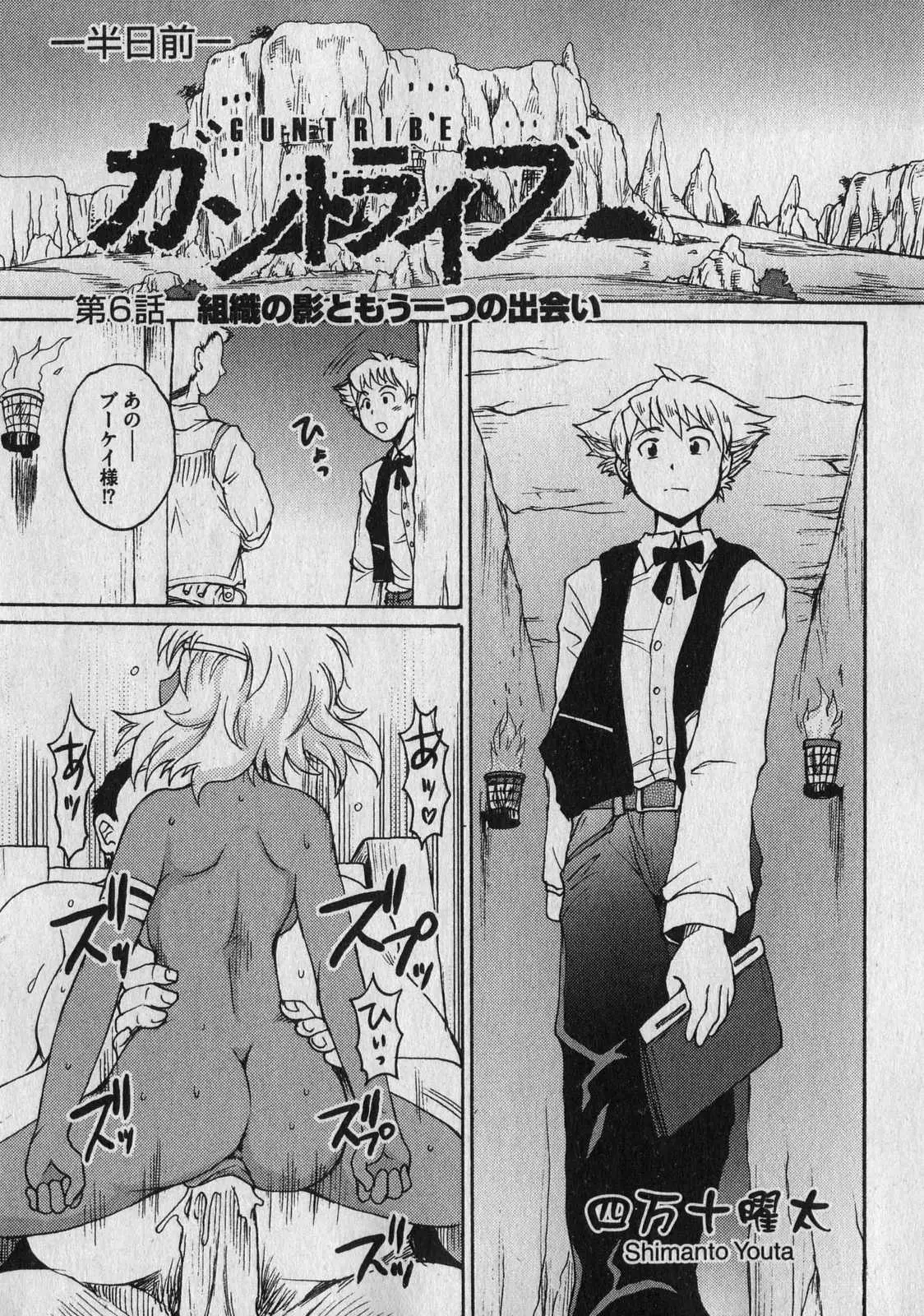 Page 197