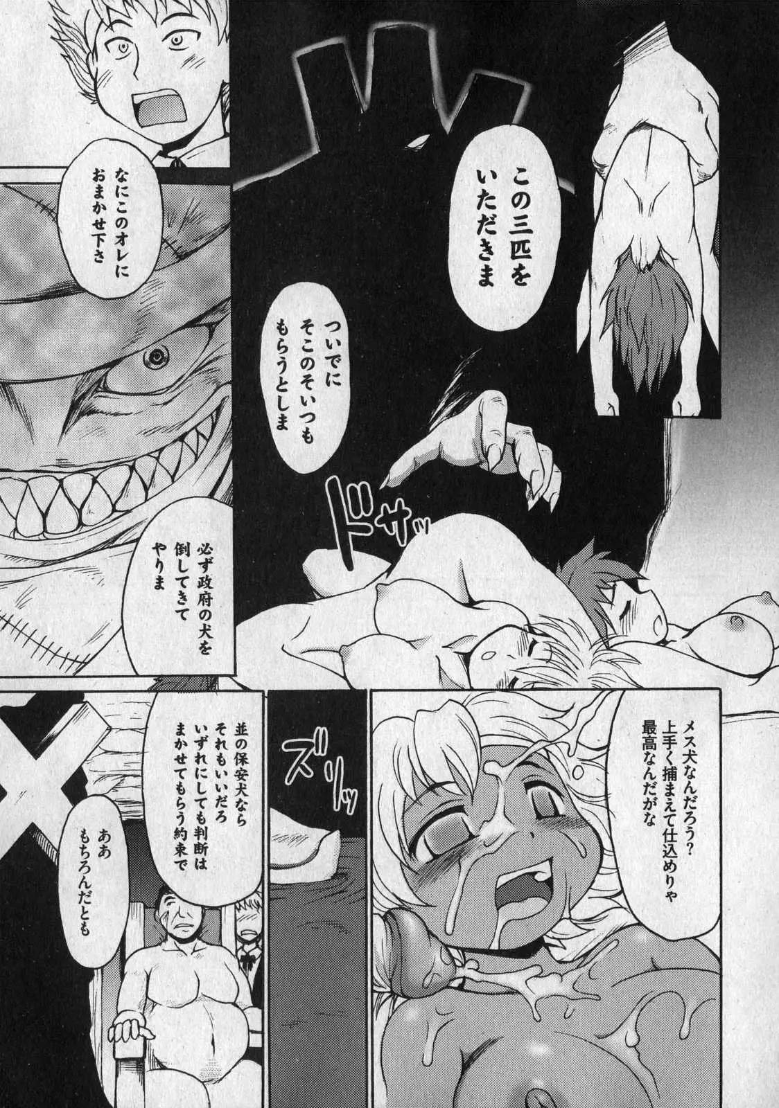 Page 207