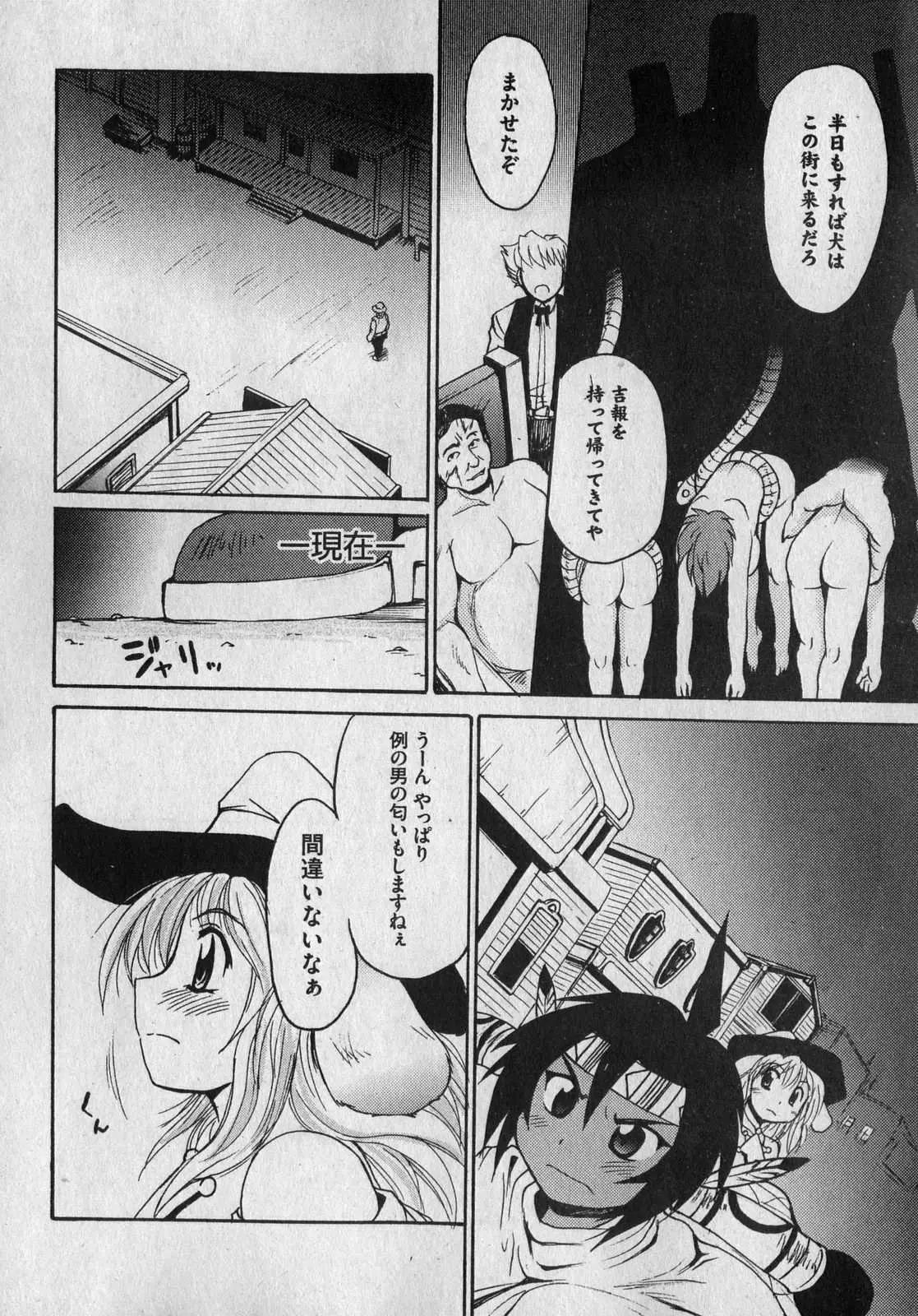 Page 208