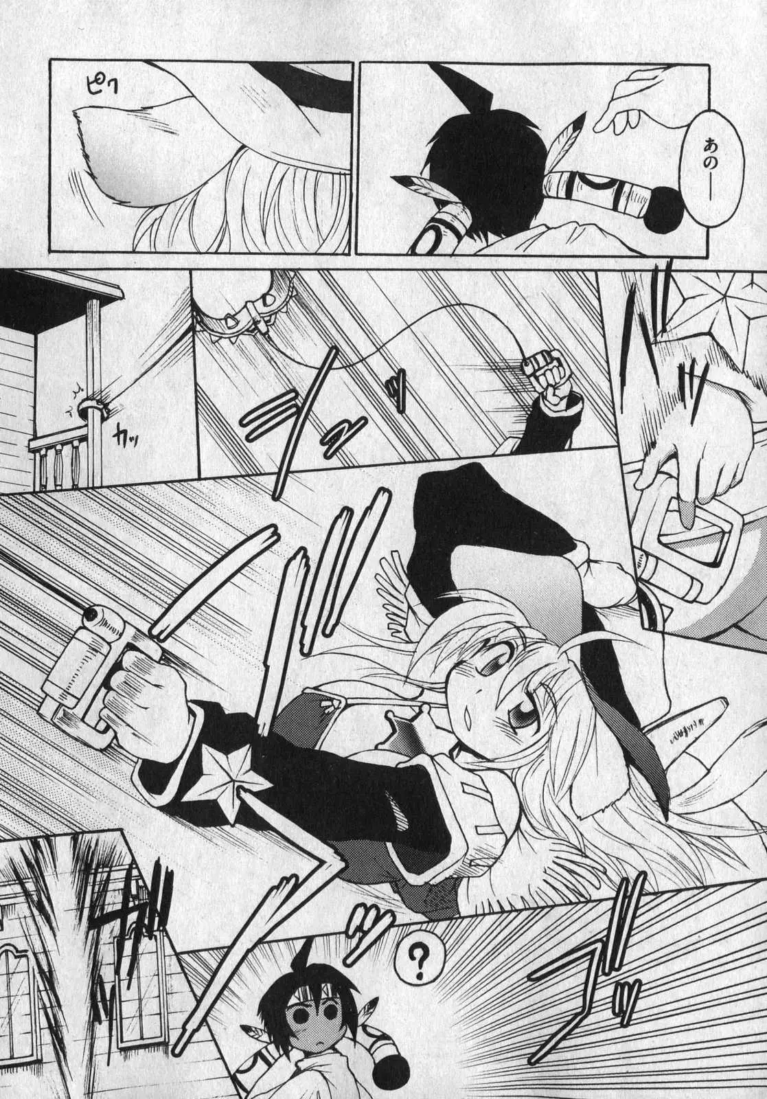 Page 210