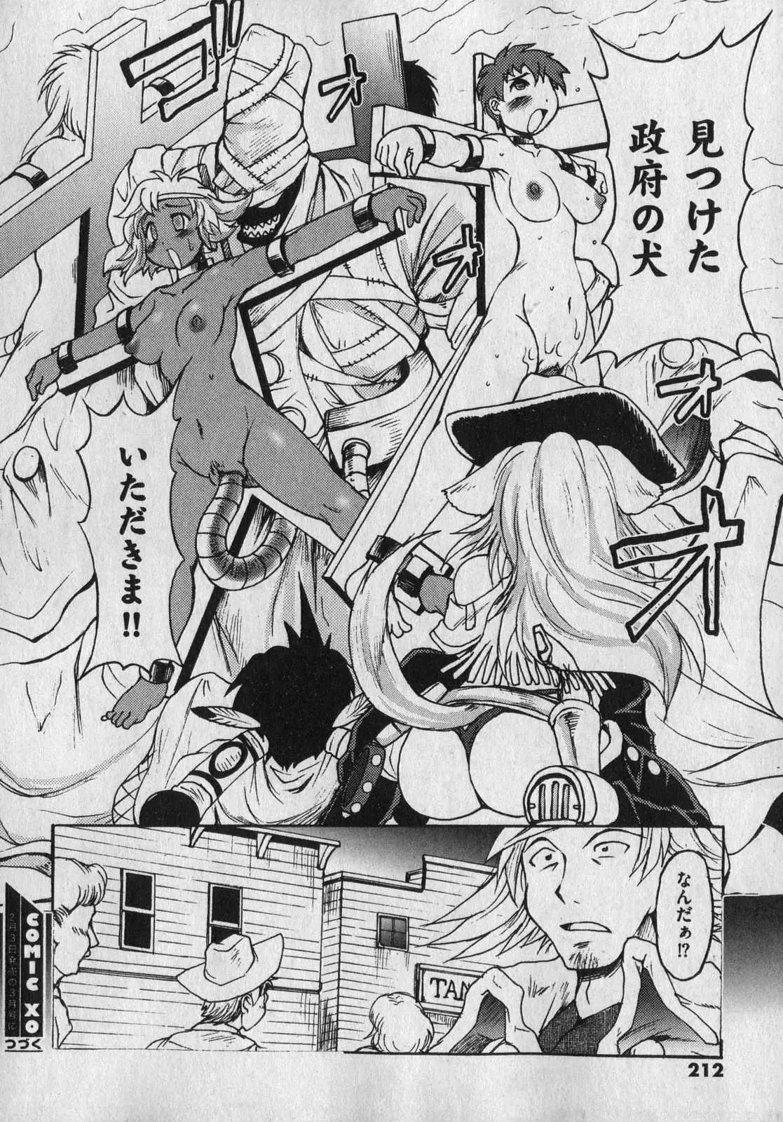 Page 212
