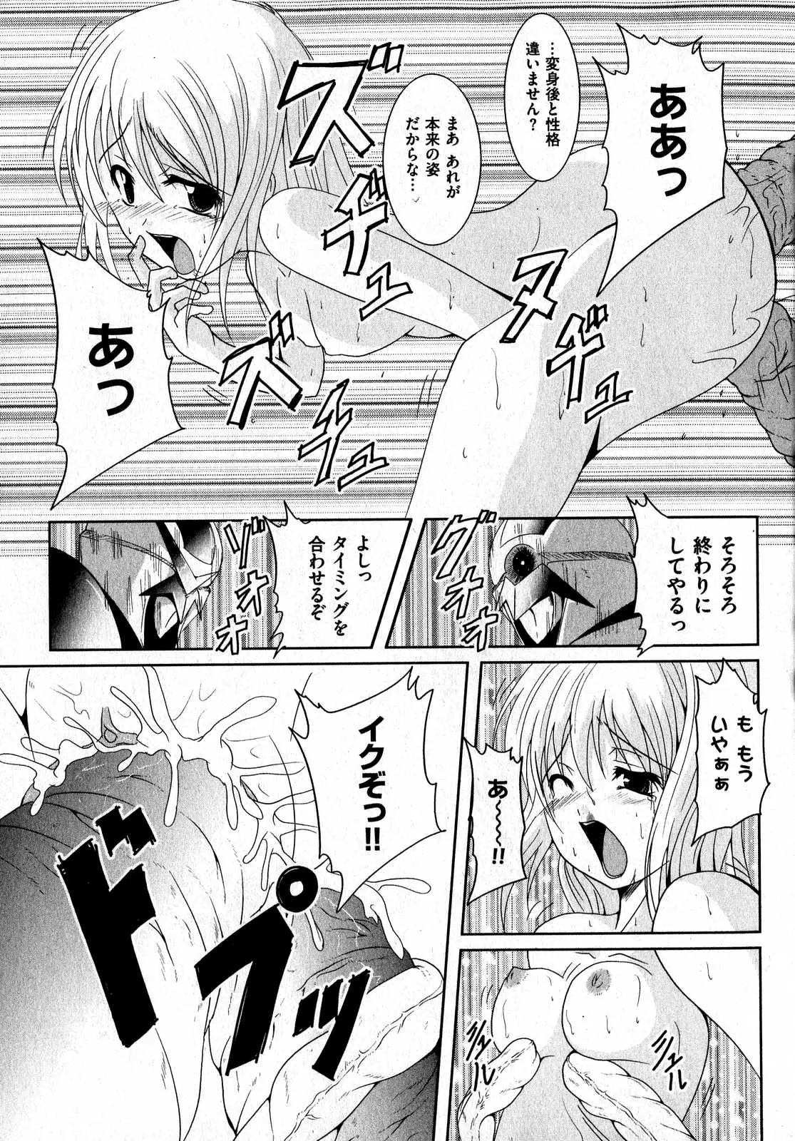 Page 123