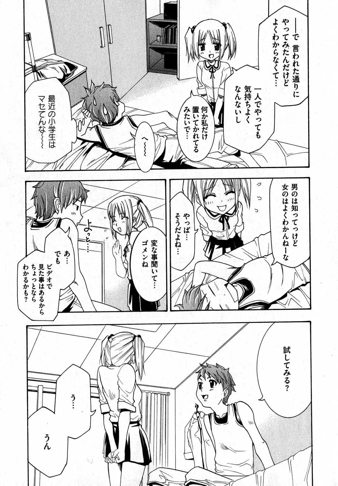 Page 155