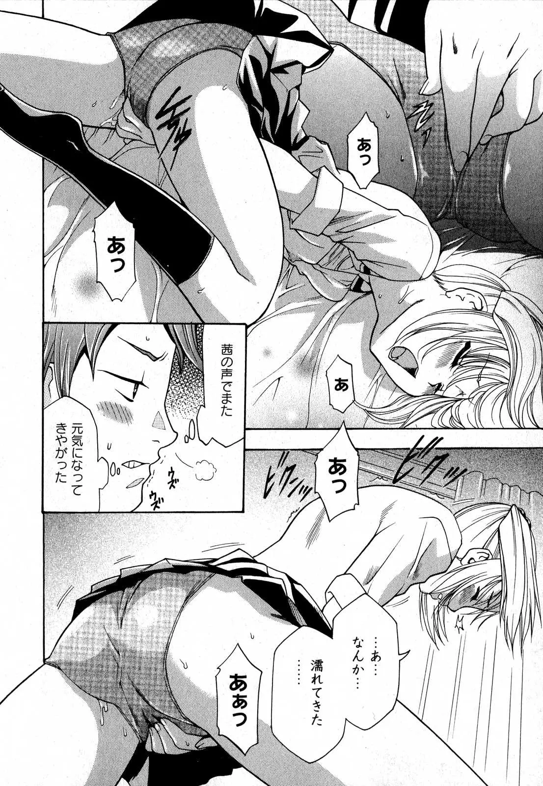 Page 160