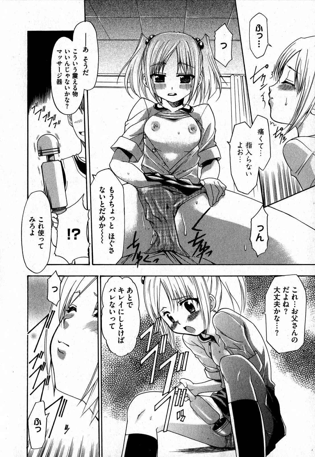 Page 162
