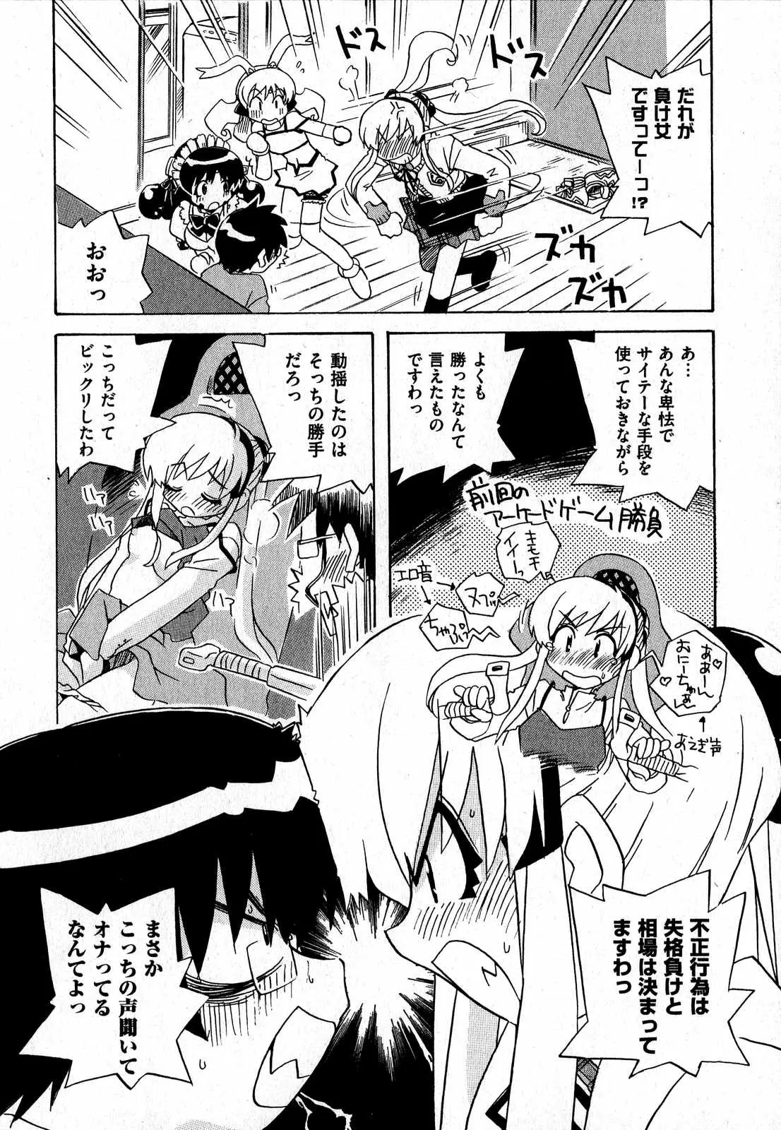 Page 174
