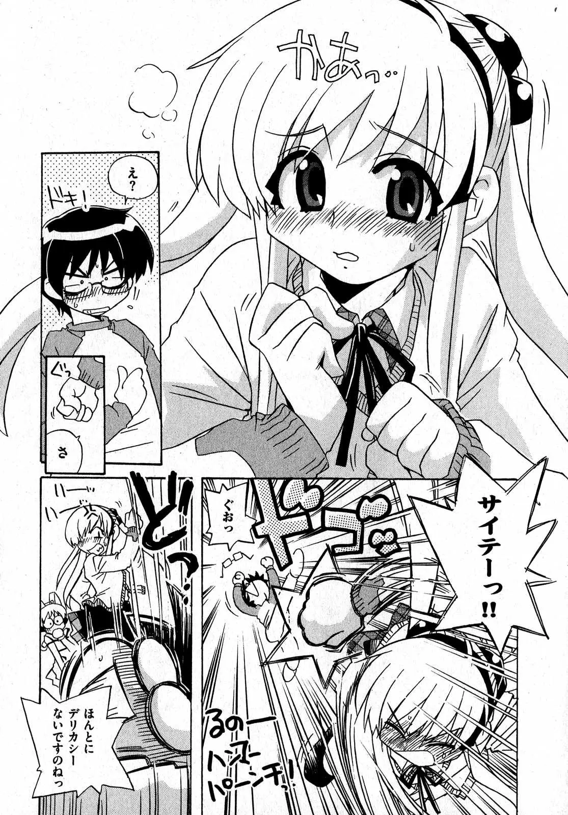 Page 175