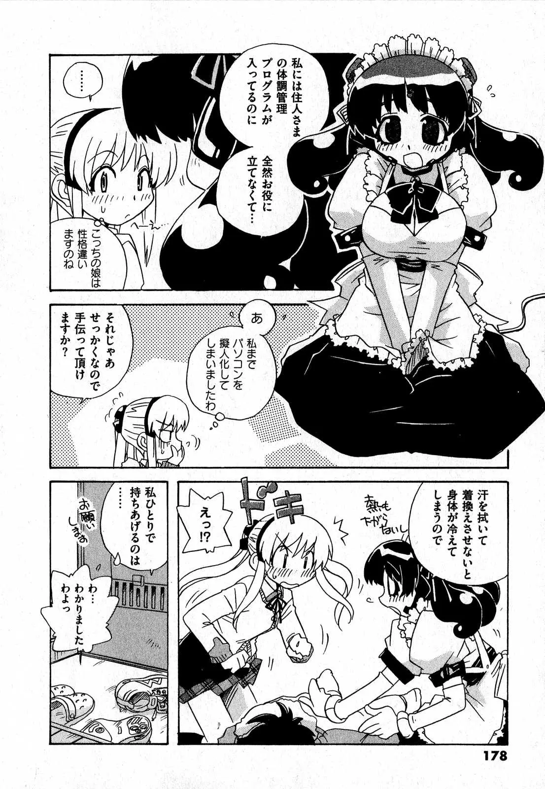 Page 178