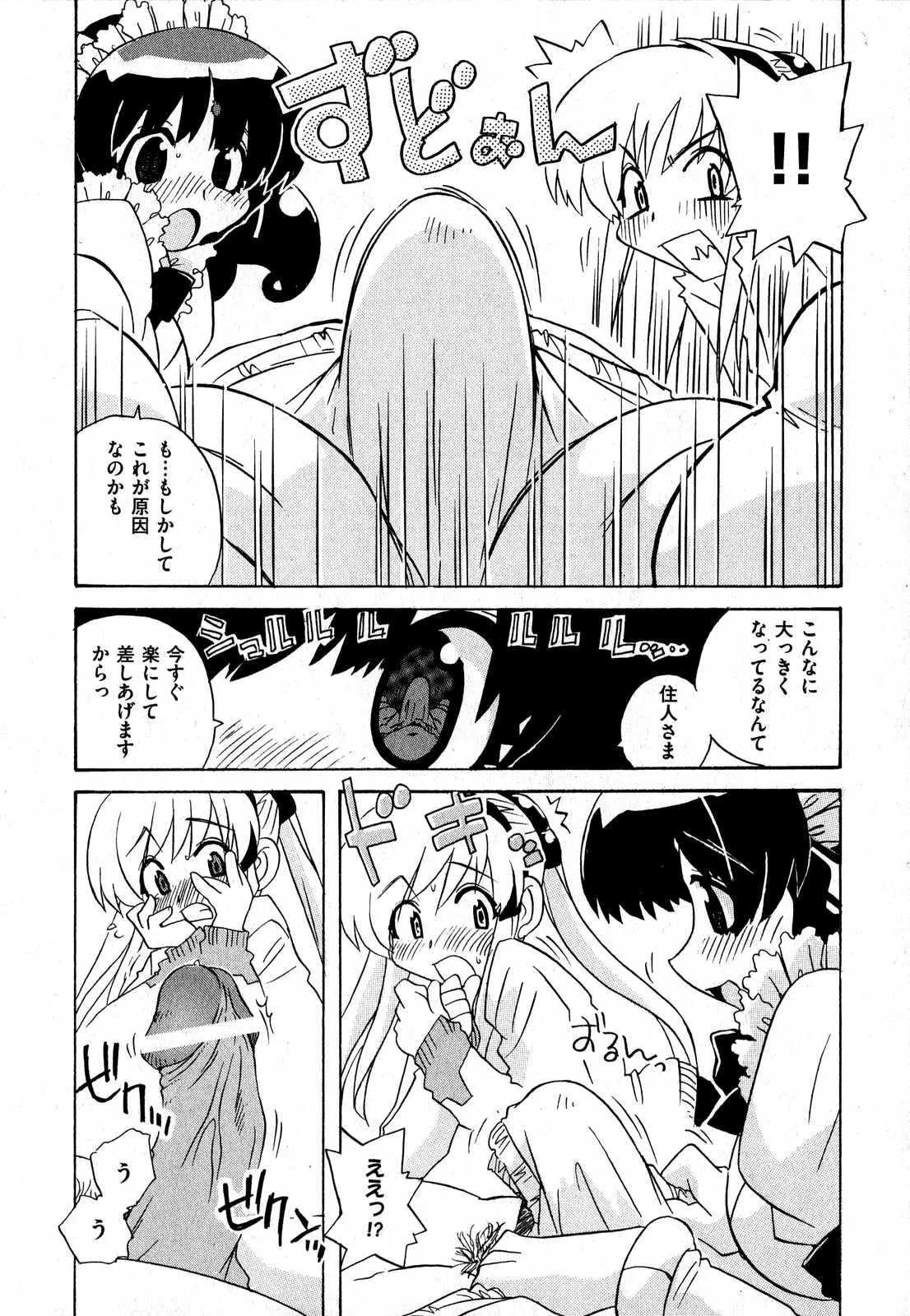 Page 180