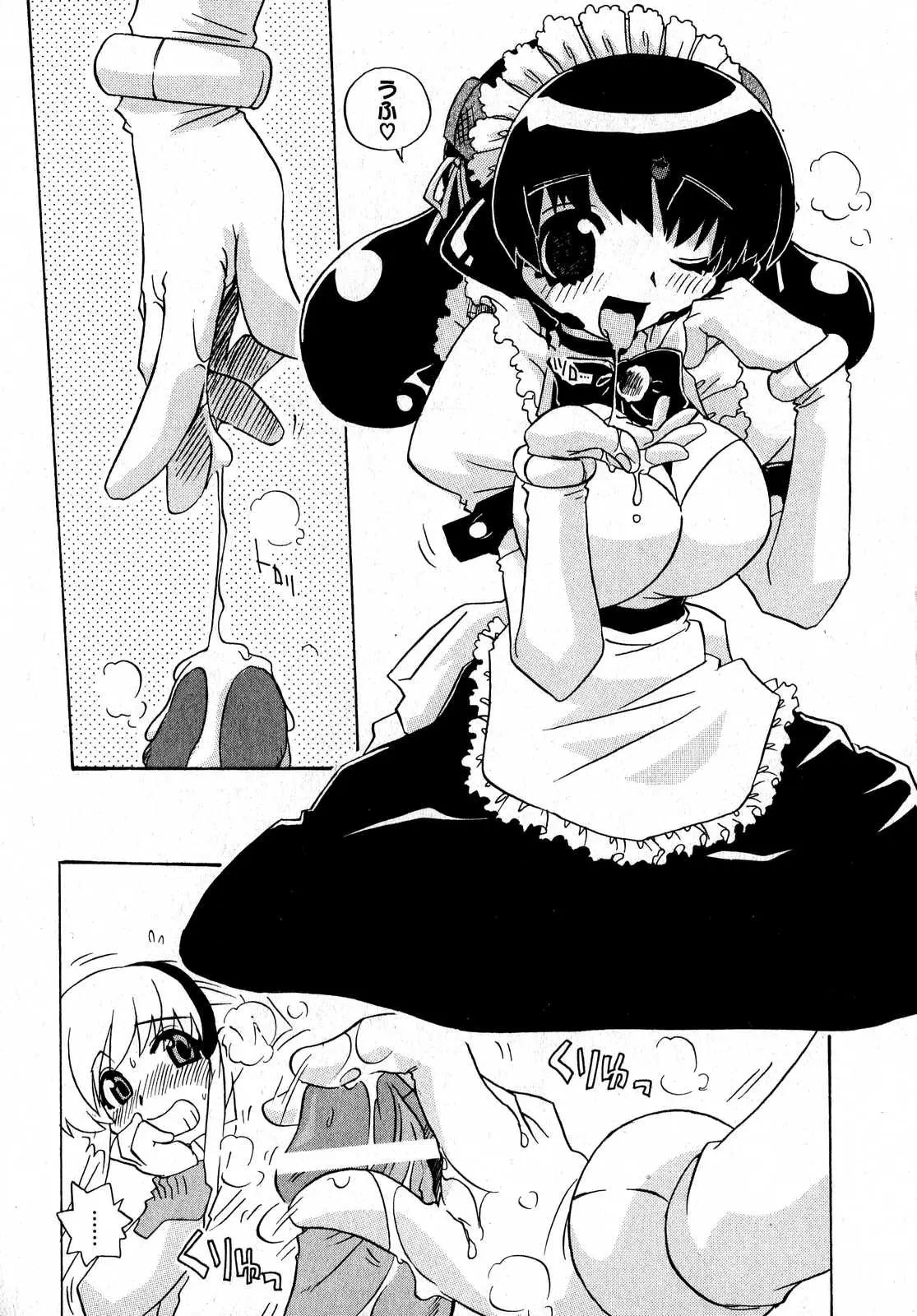 Page 181