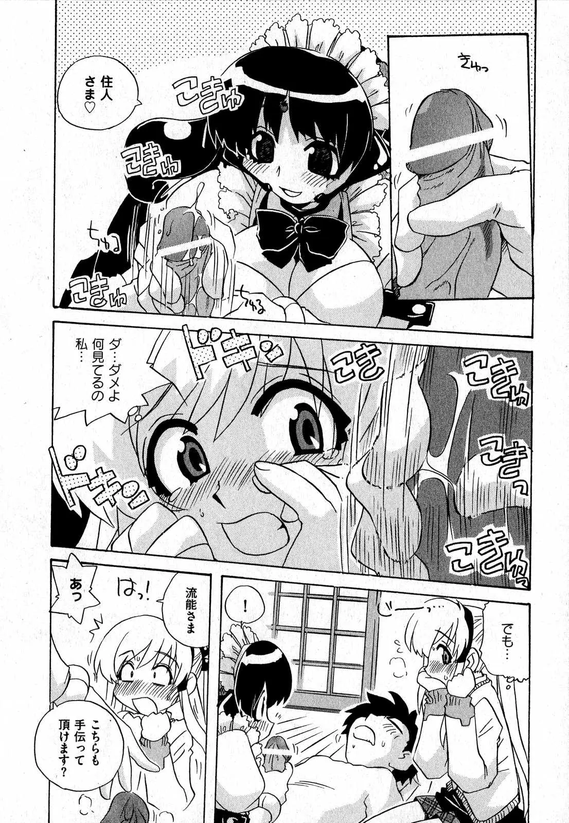 Page 182