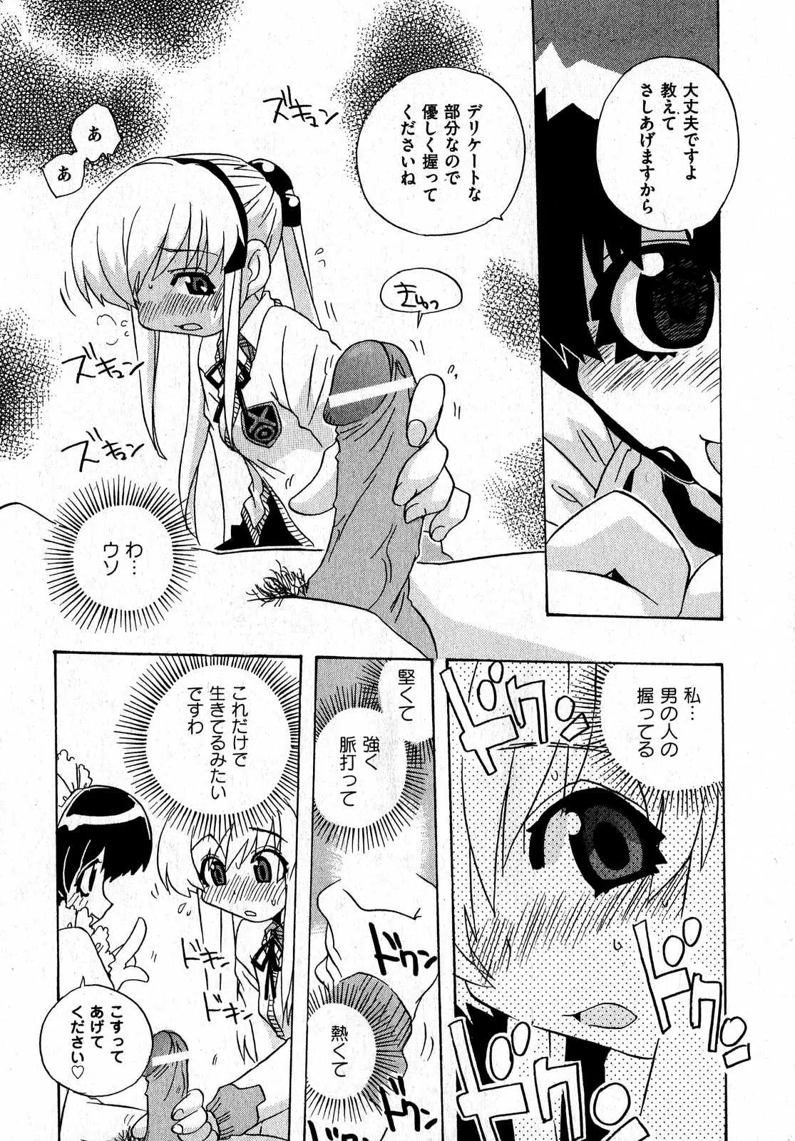 Page 183