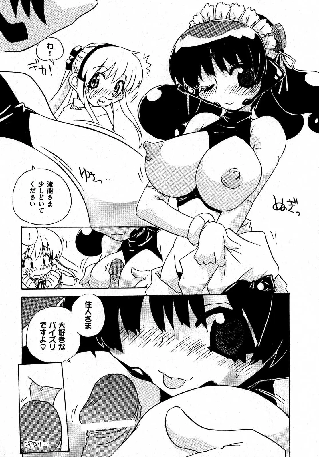 Page 185