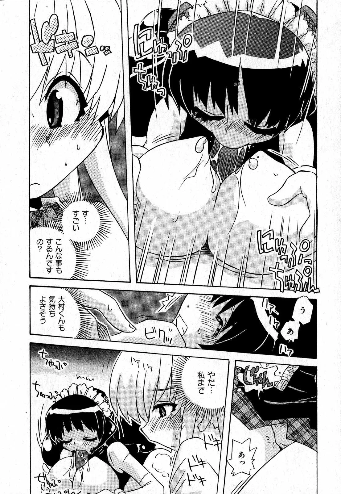 Page 186