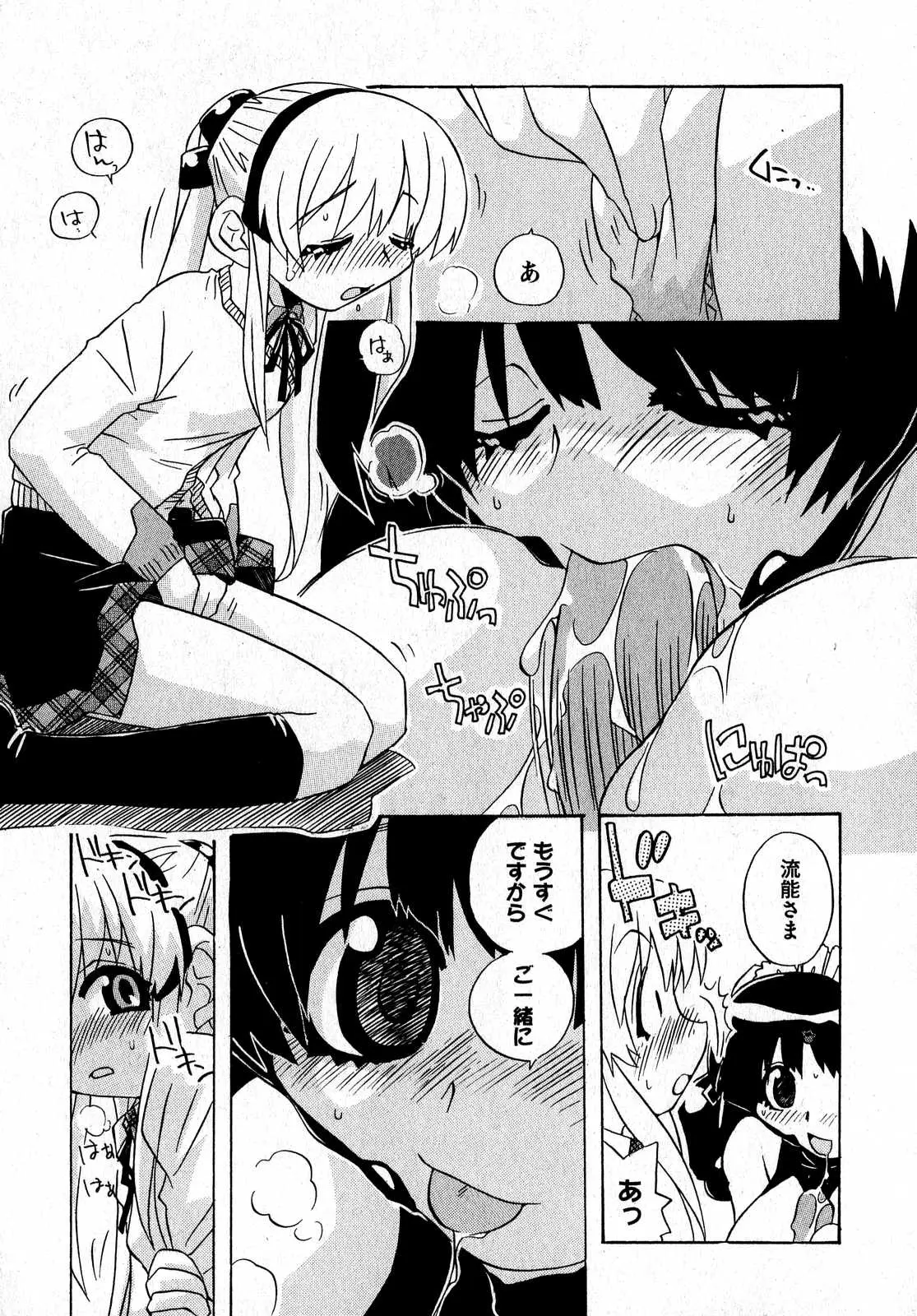 Page 187