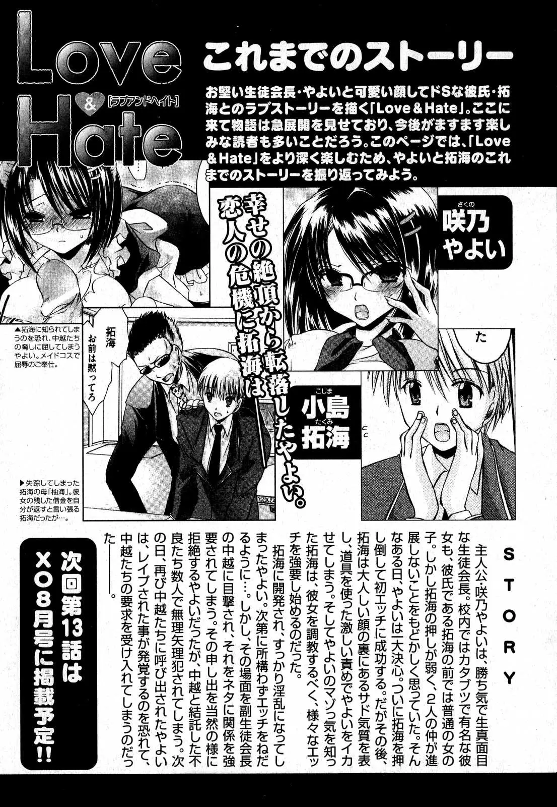 Page 192