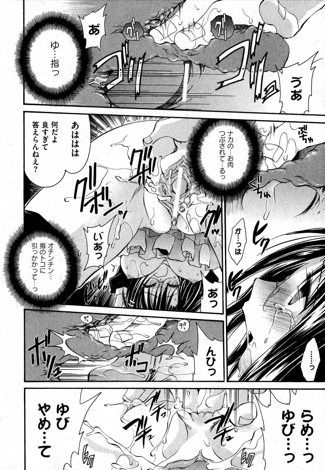 Page 196