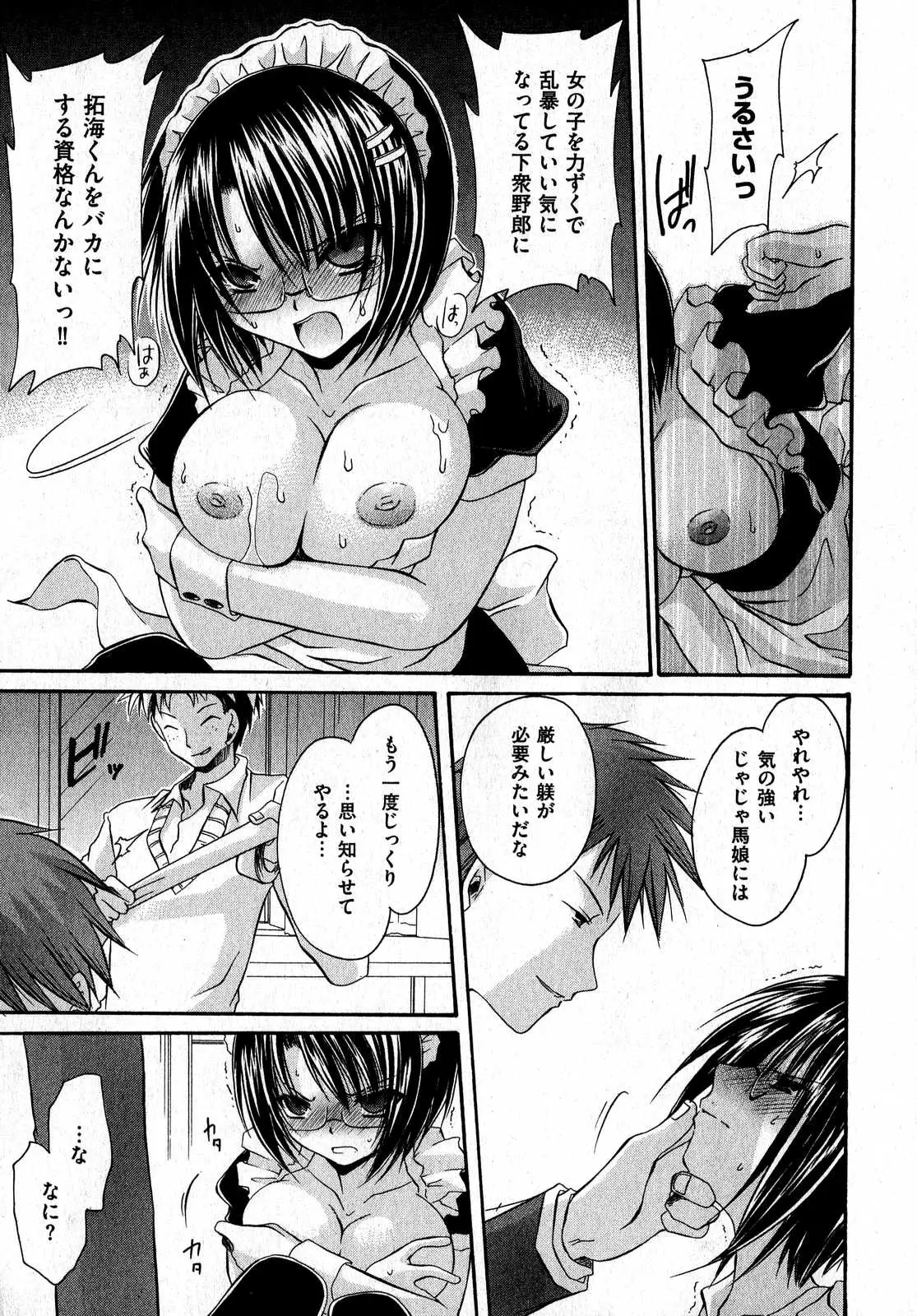 Page 199