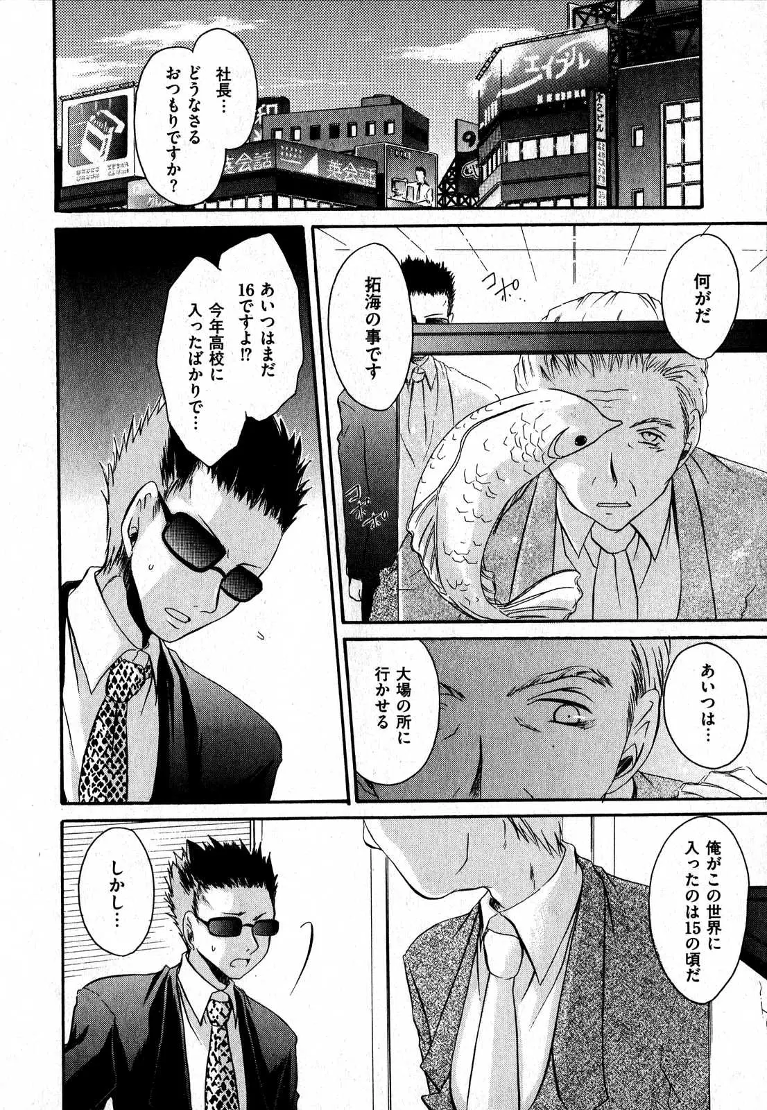 Page 200