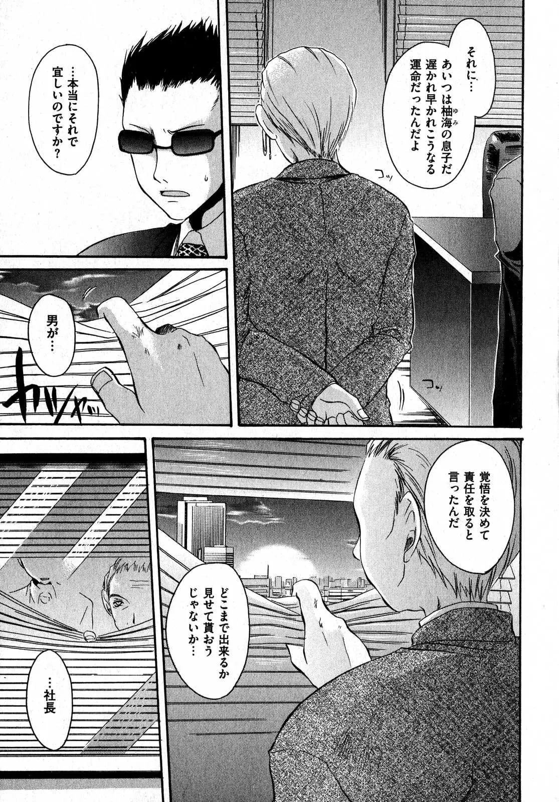 Page 201