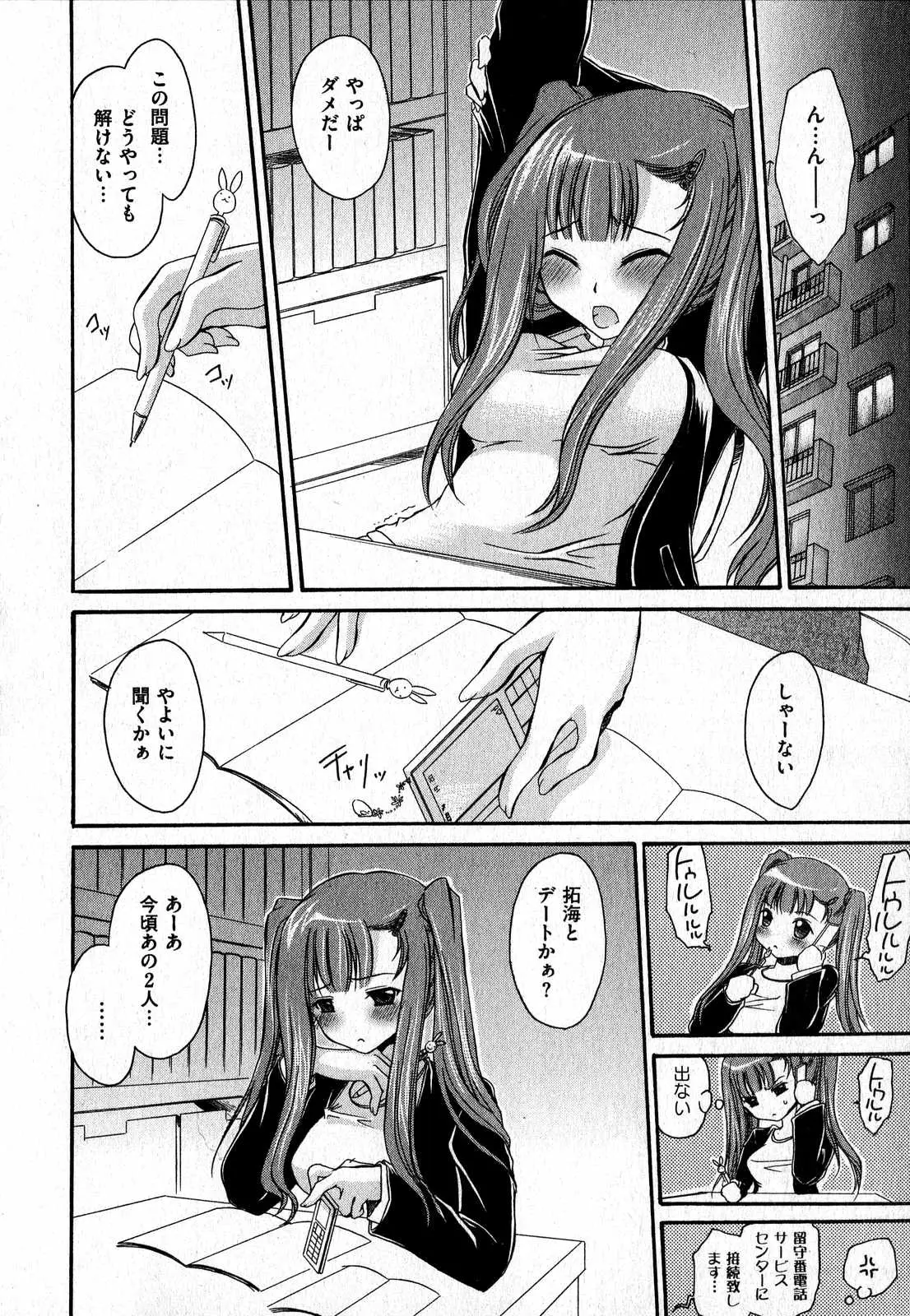 Page 202