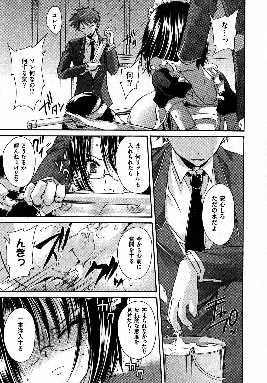 Page 205