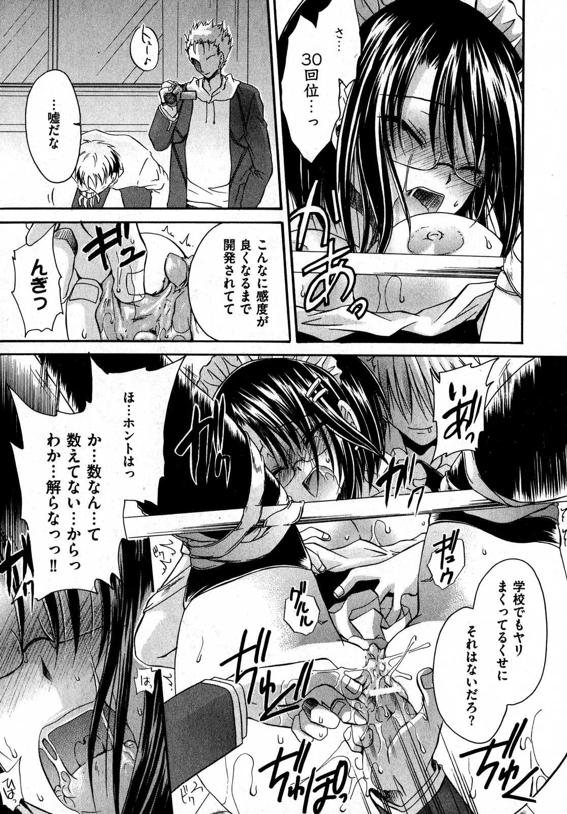 Page 209