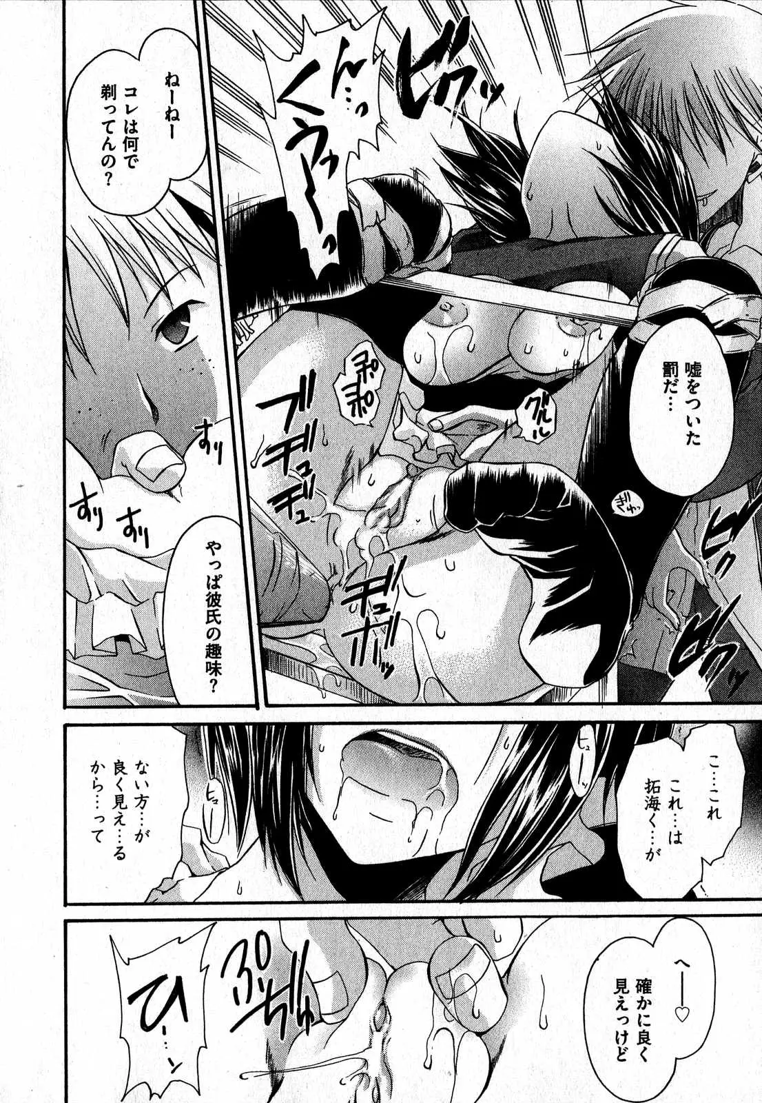 Page 210