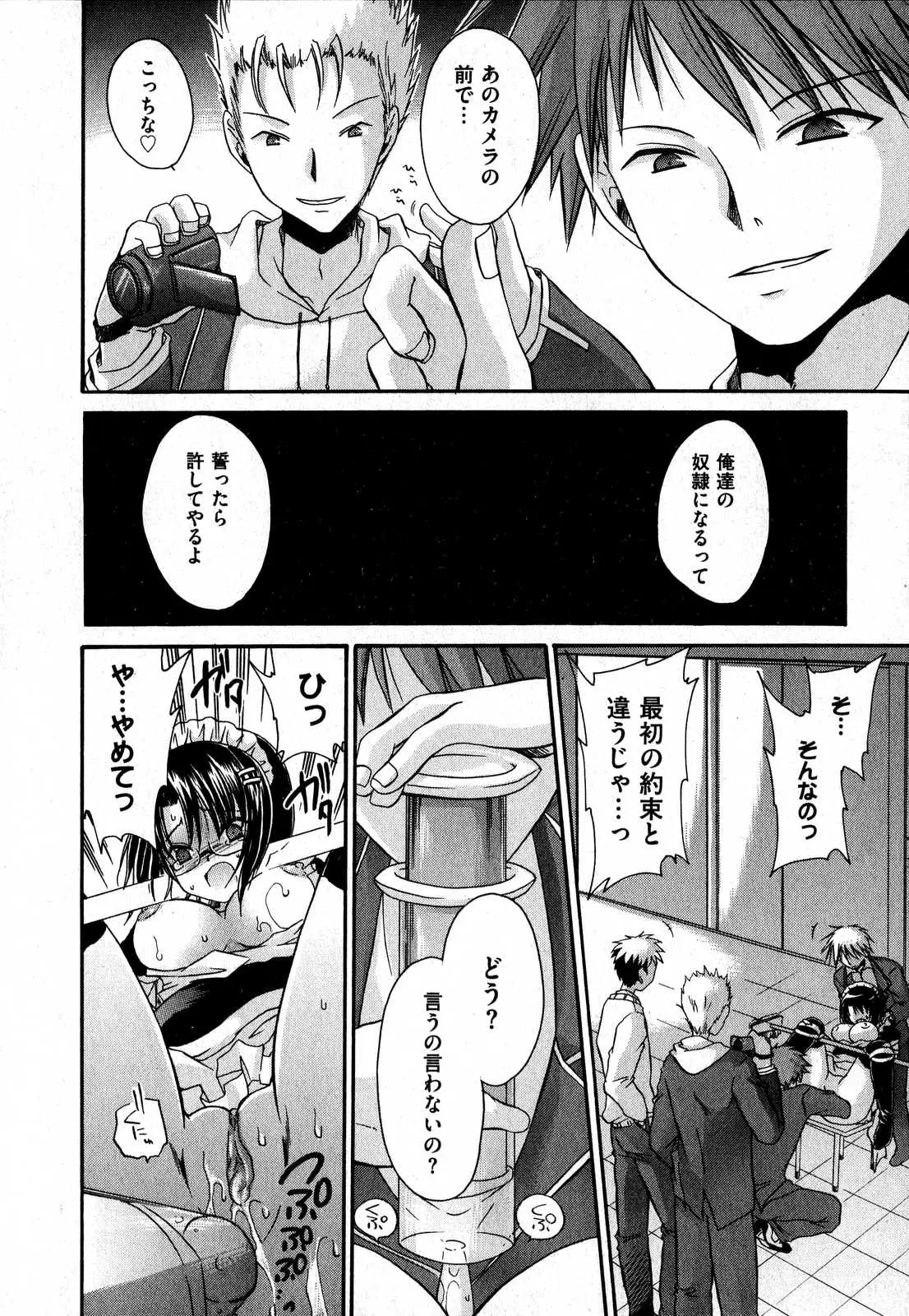 Page 212