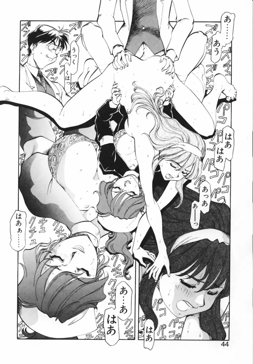 Page 41