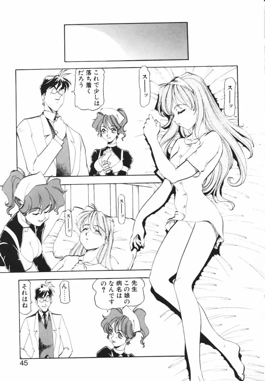 Page 42