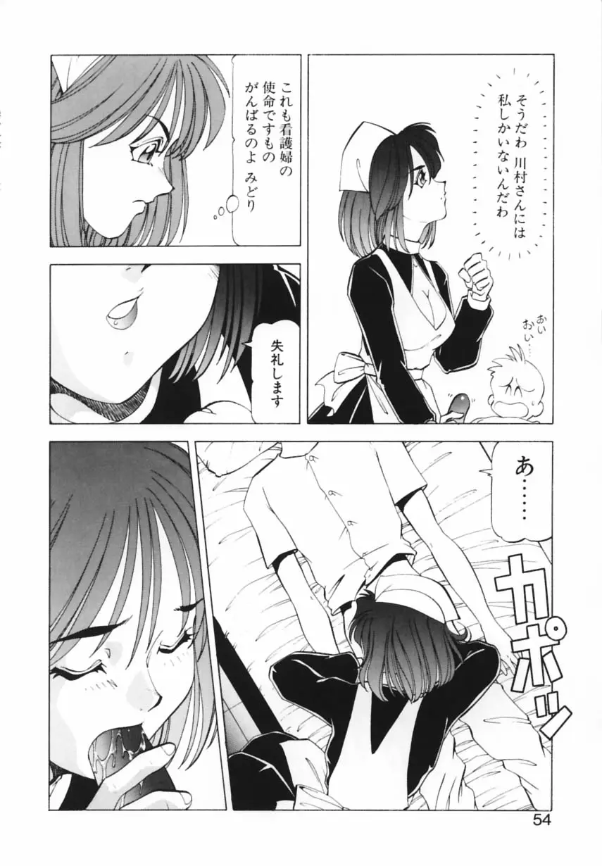 Page 51