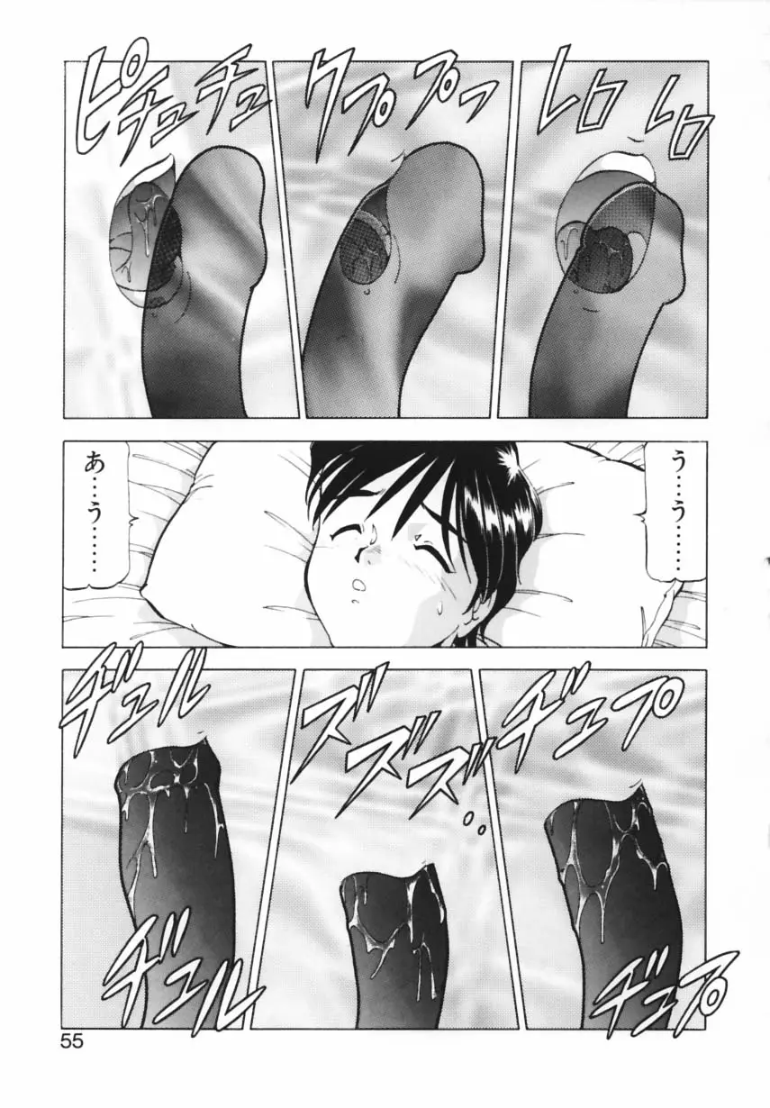 Page 52