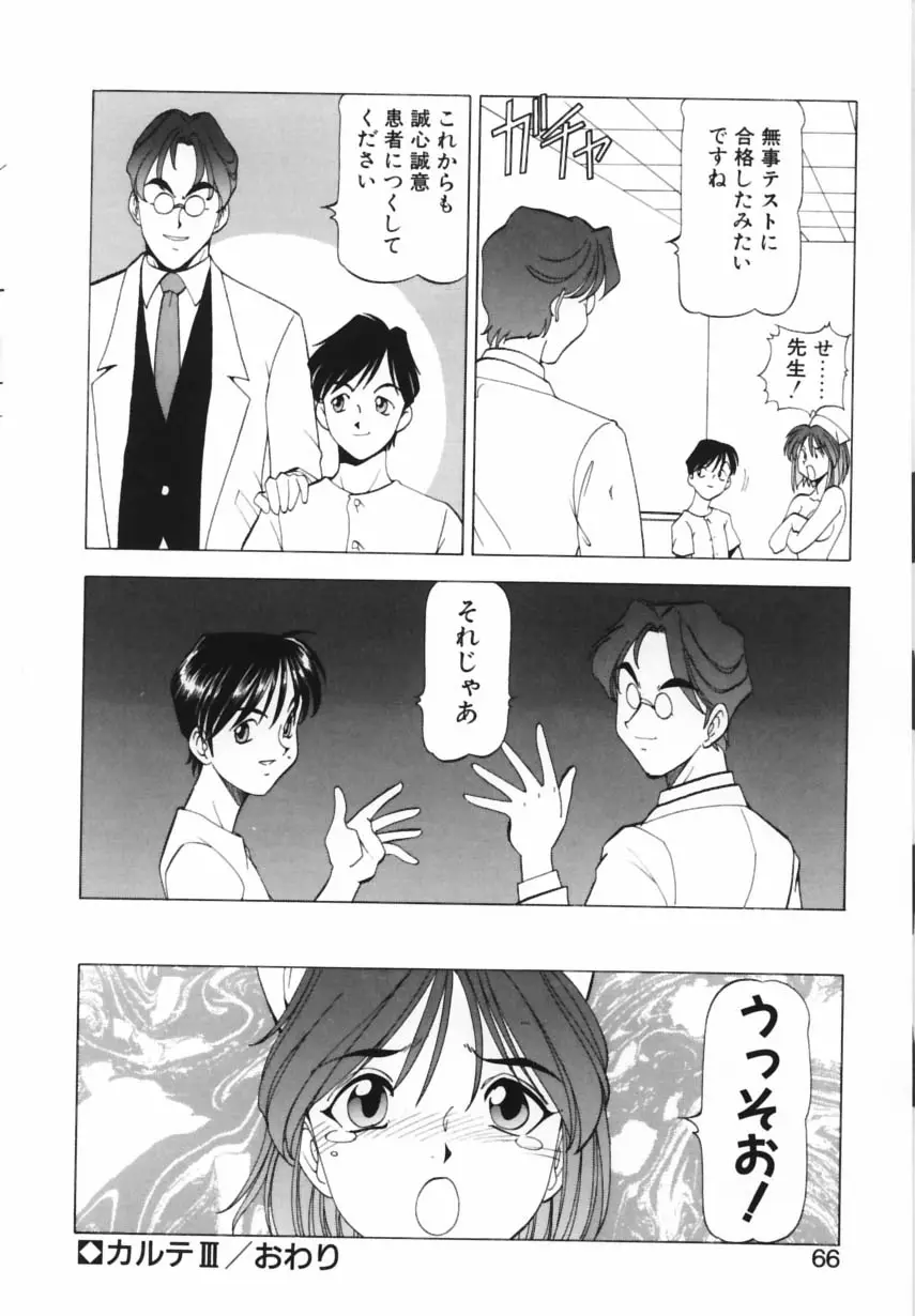 Page 63