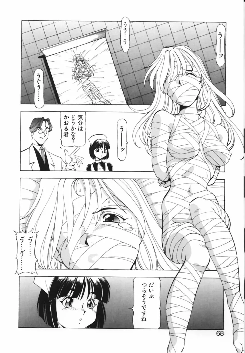 Page 65