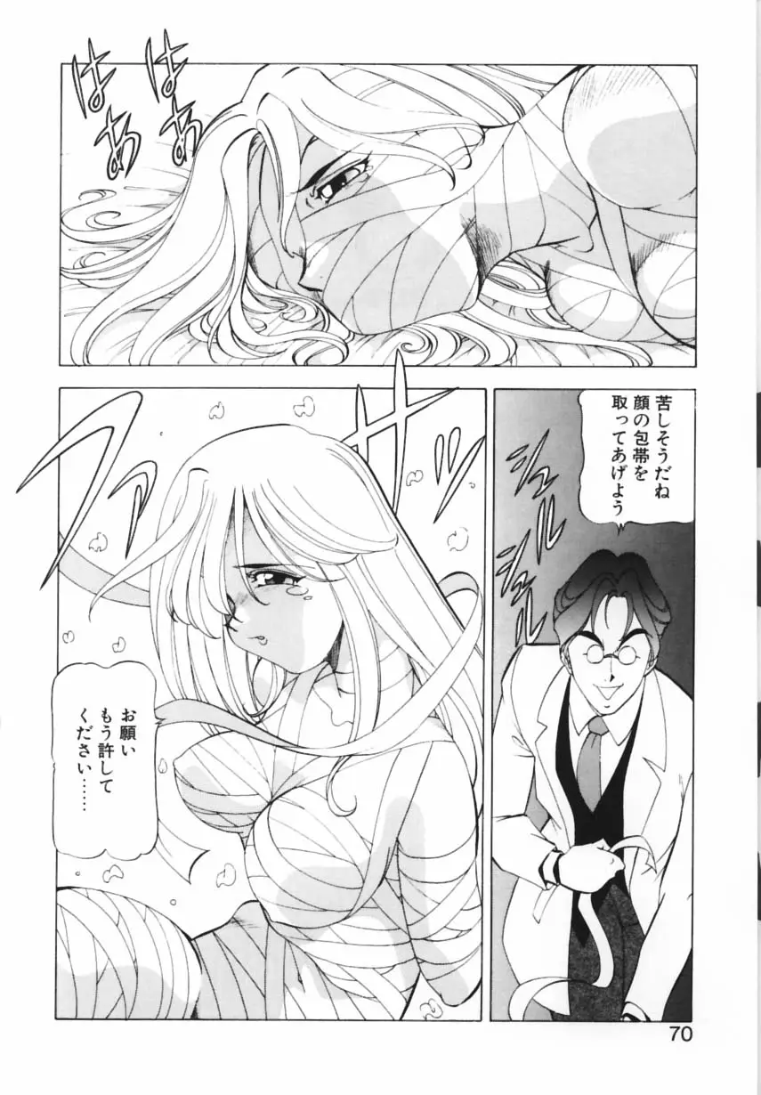 Page 67