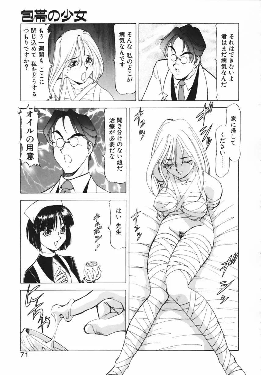 Page 68