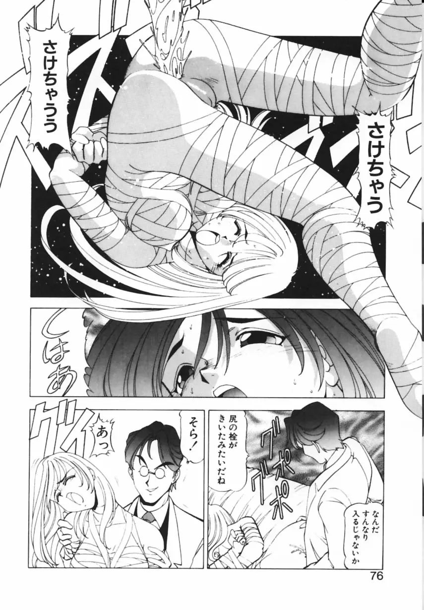 Page 73