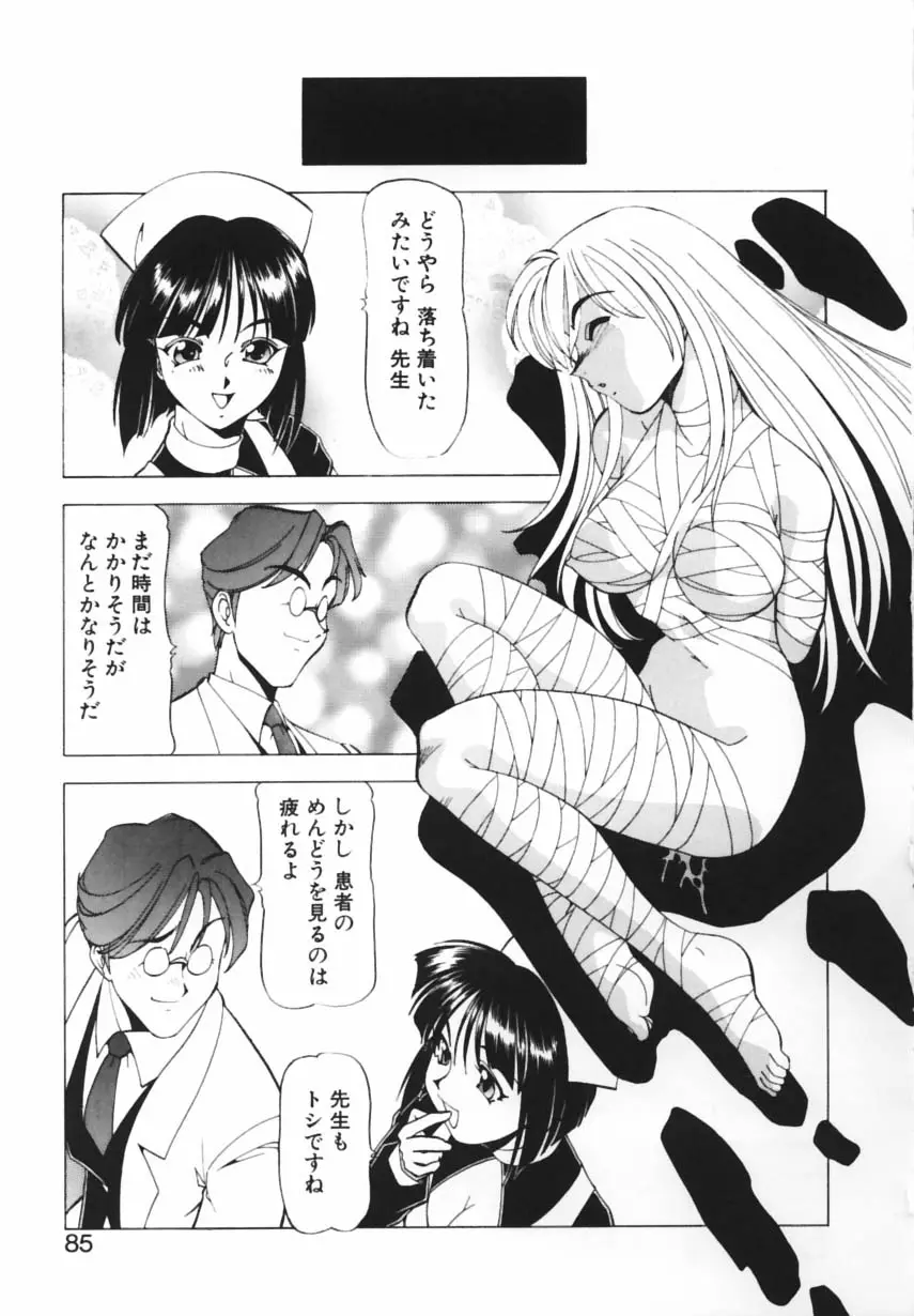 Page 82