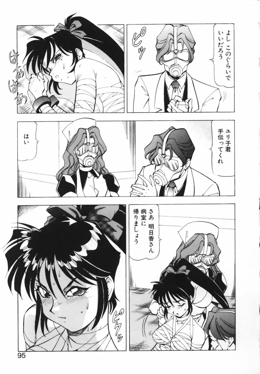 Page 92