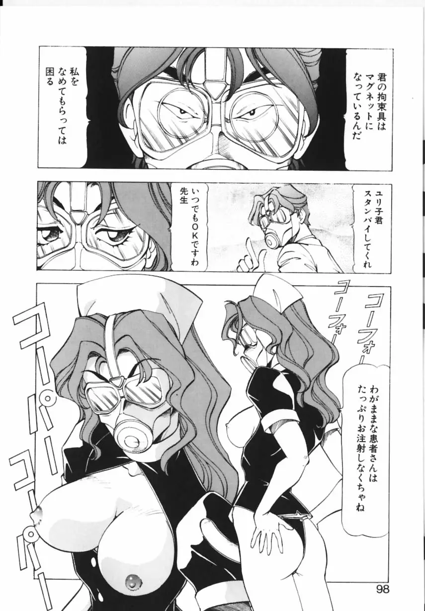 Page 95