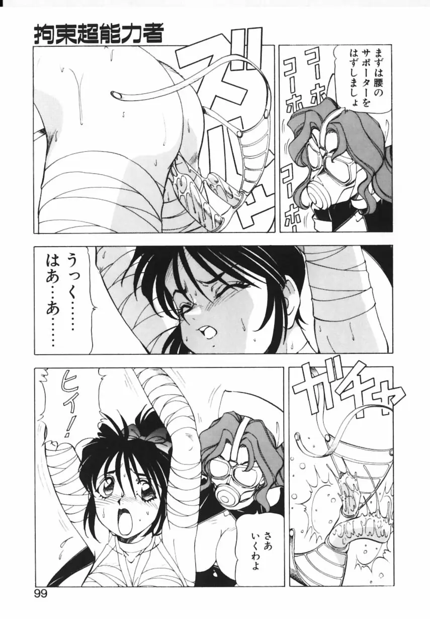 Page 96