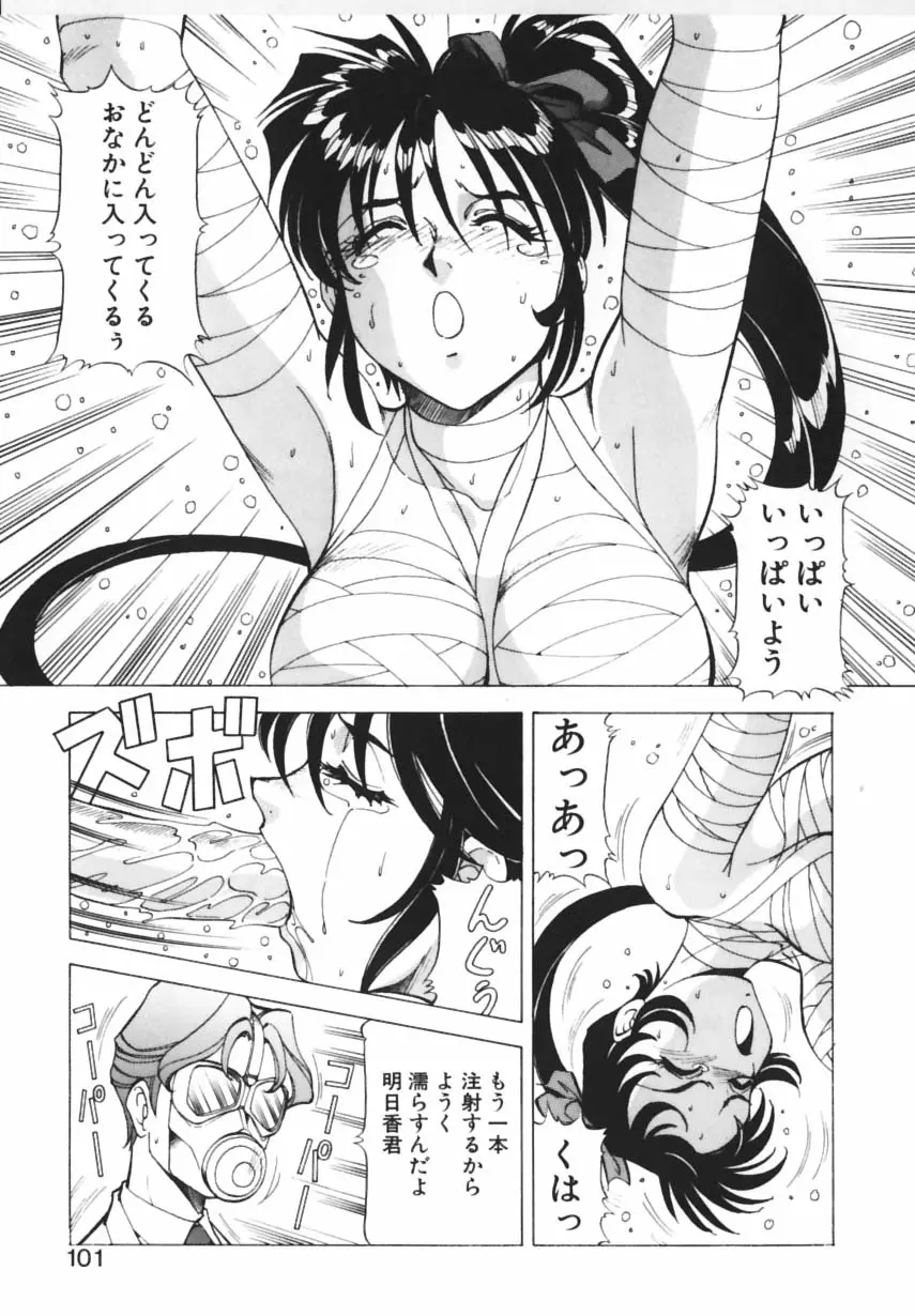 Page 98