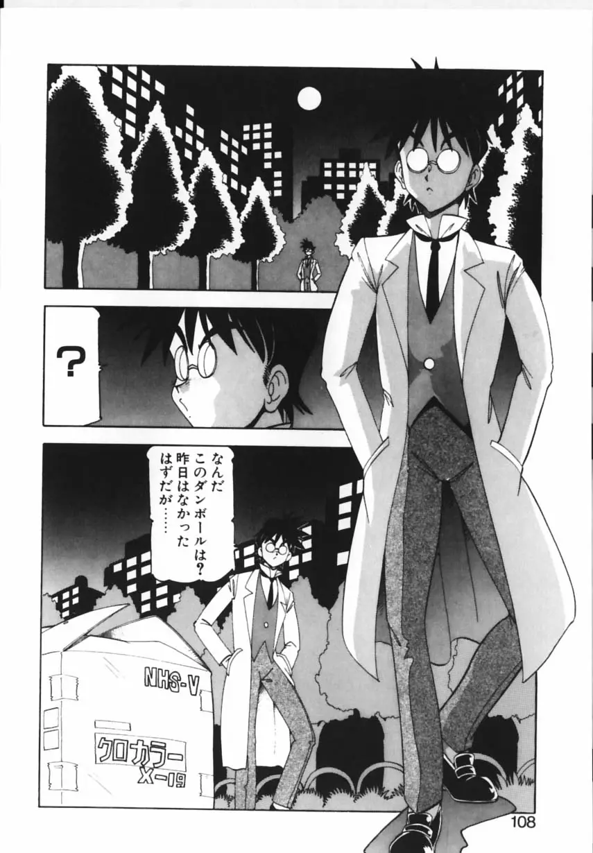 Page 105