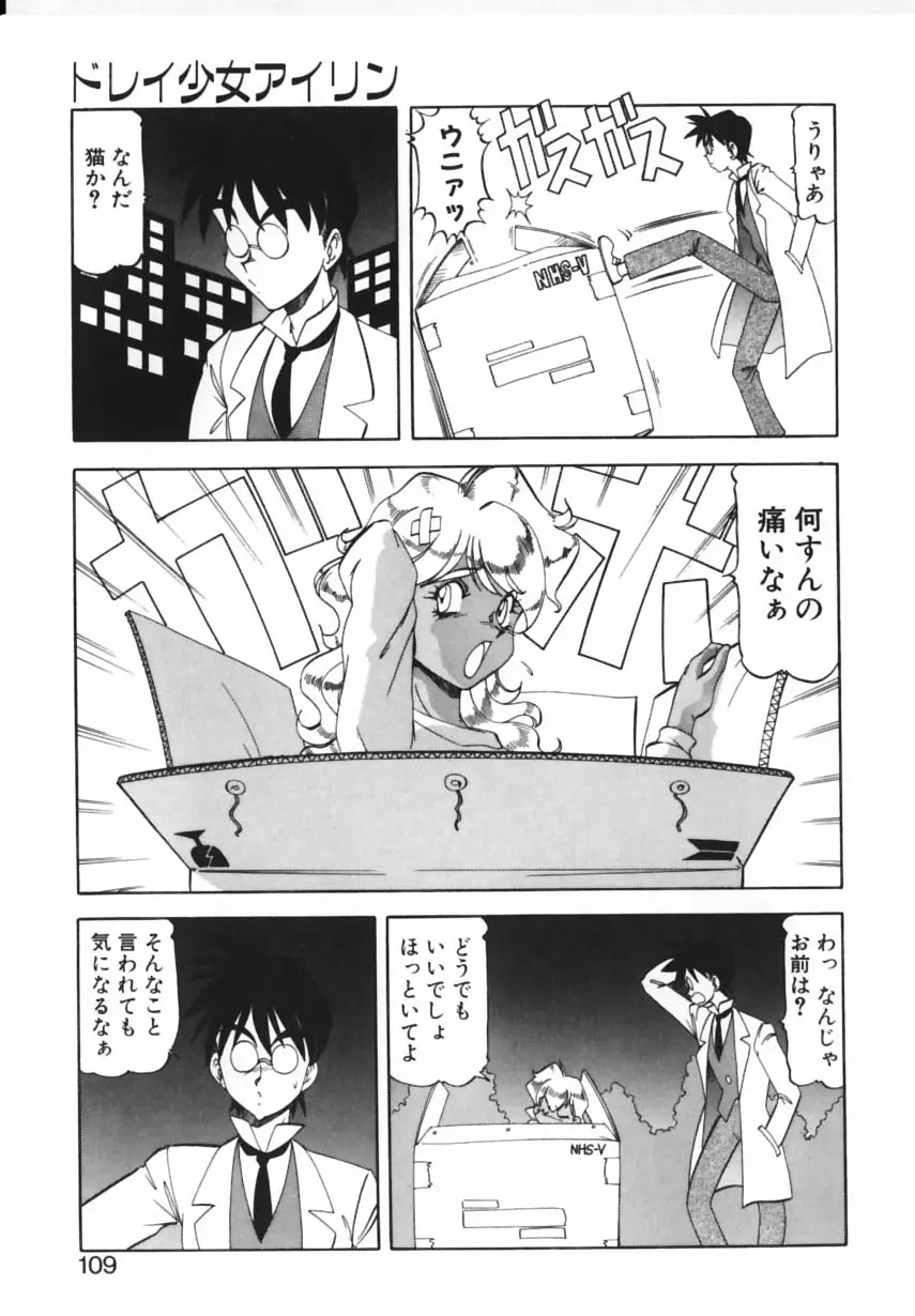 Page 106