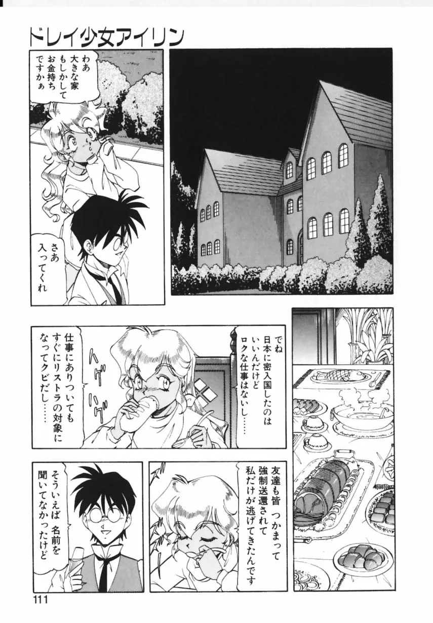Page 108