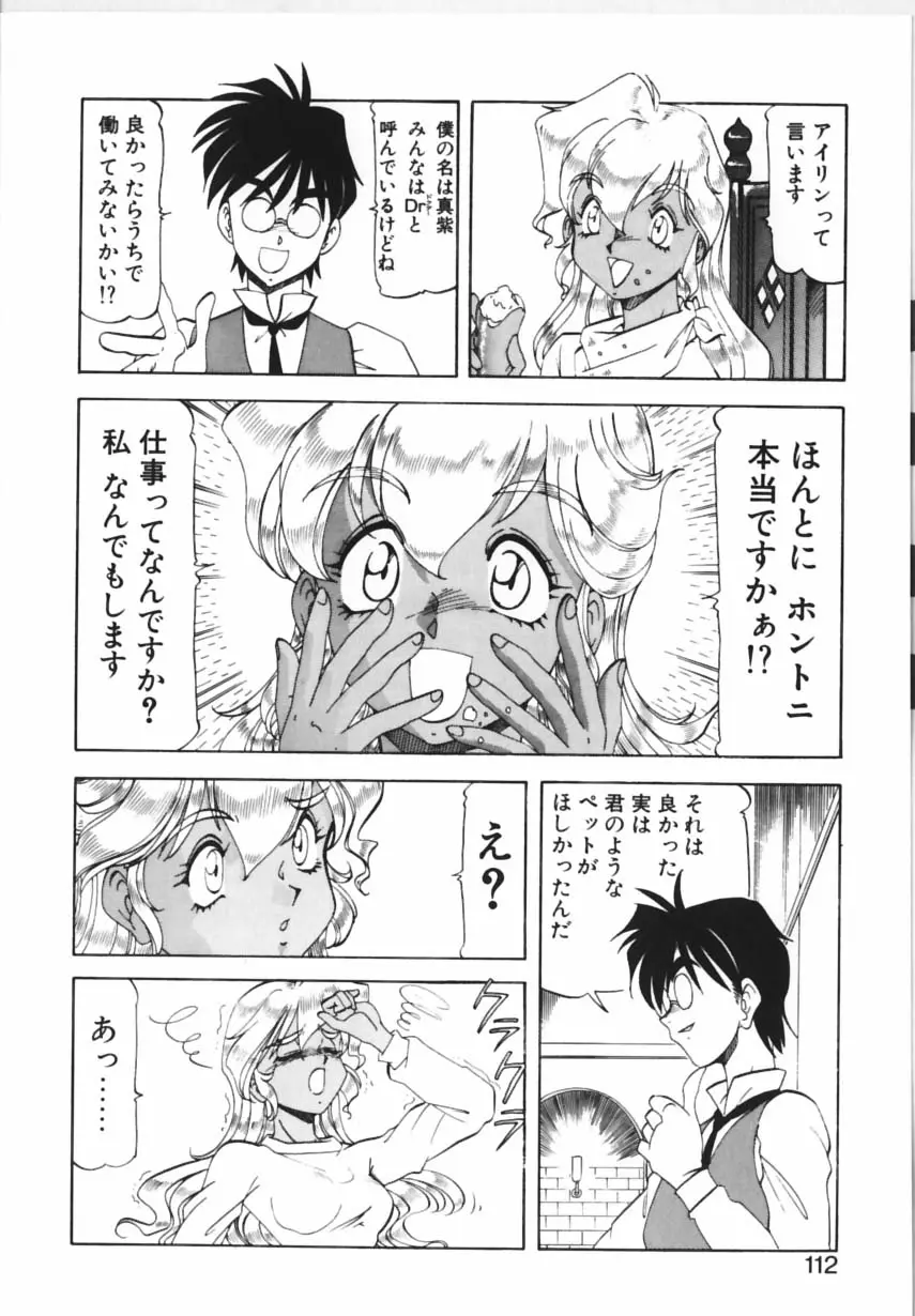 Page 109