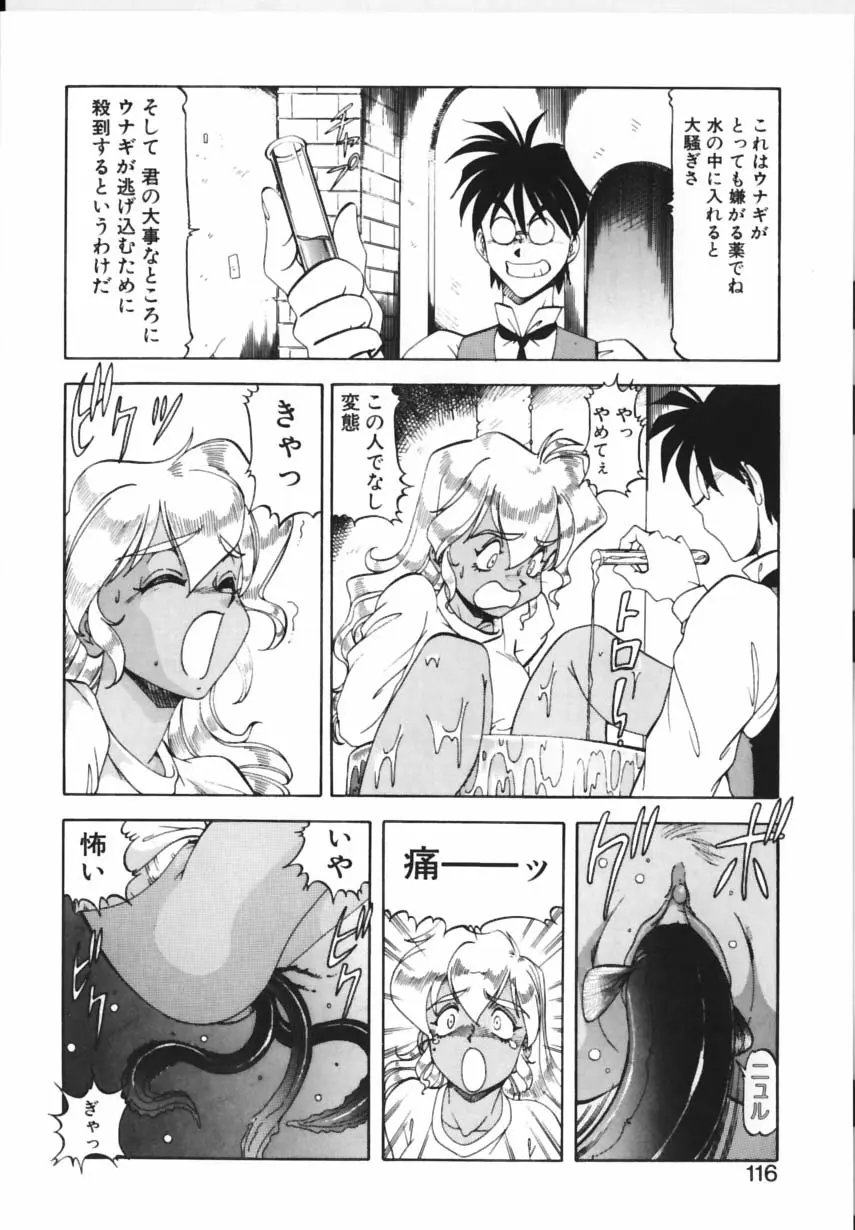 Page 113