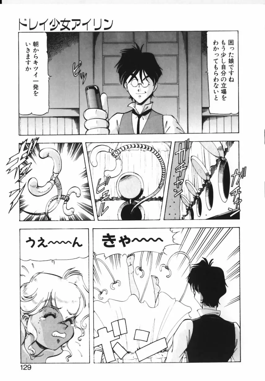 Page 126